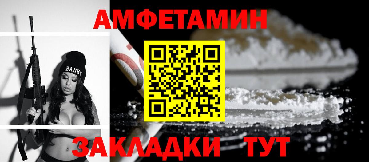 АМФ VHQ Кунгур