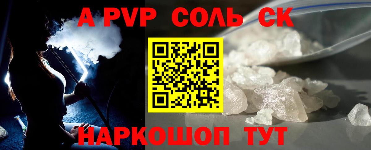 Кунгур  Альфа ПВП СК КРИС  Вход с VPN  A-PVP мука  A-PVP СК КРИС 