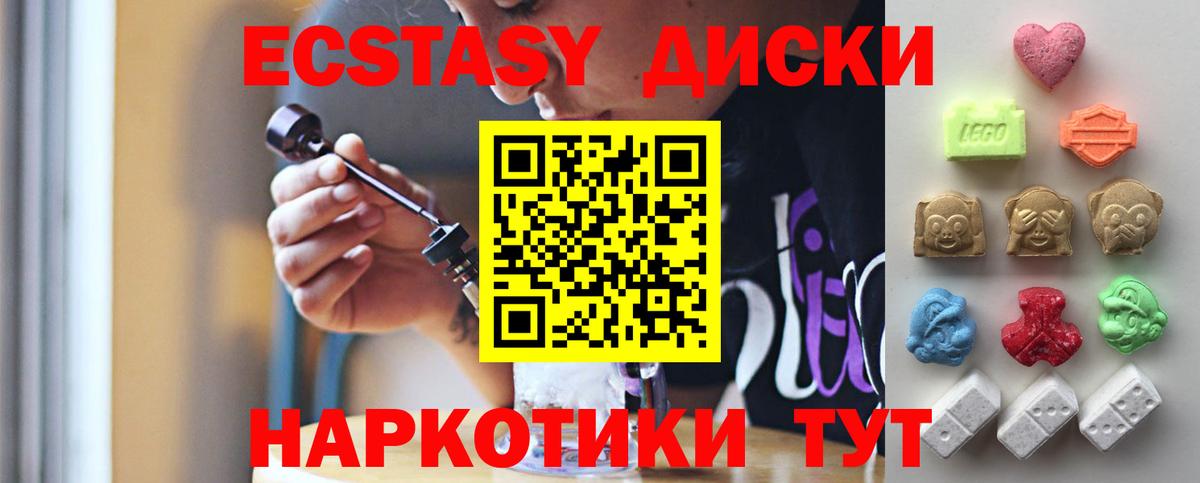 LSD-25  КОКАИН  Кунгур  Меф кристаллы  ГАШИШ  Марихуана  Вход с VPN  МЕТАМФЕТАМИН  Кетамин 