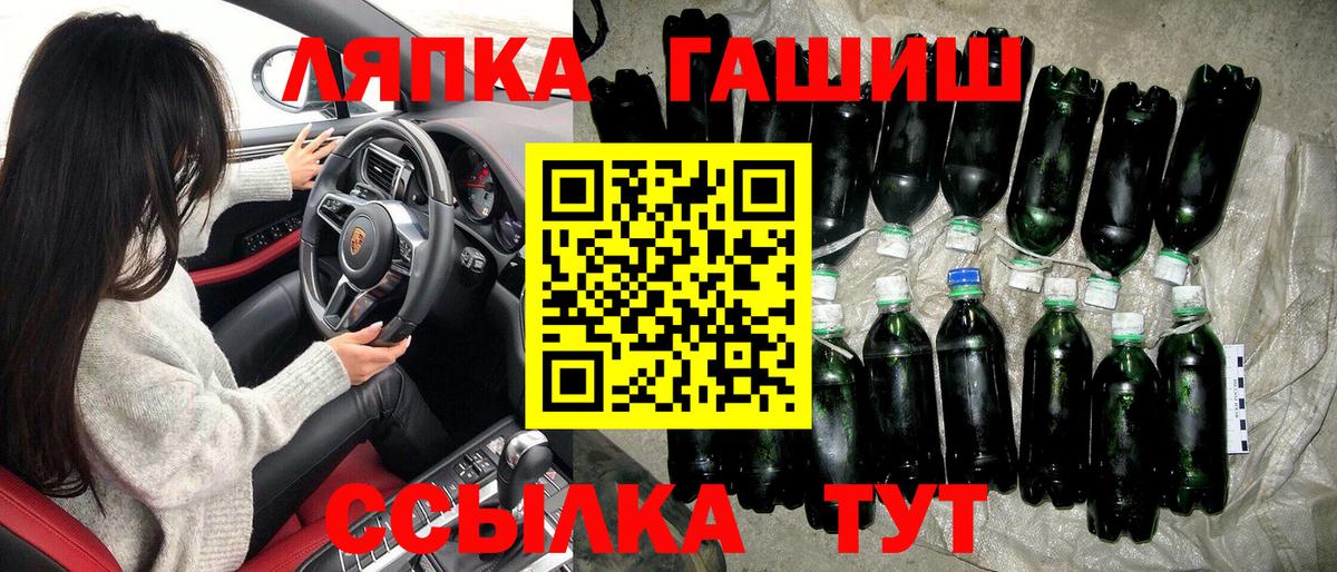 ГАШ Cannabis Кунгур