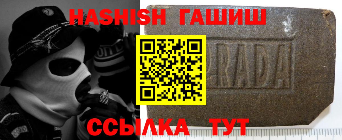 Кунгур  Гашиш гашик  Вход с VPN  ГАШ Cannabis 