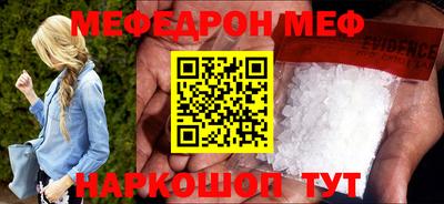 бошки Заволжье