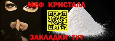 MESCALINE Жуковский