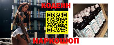 MESCALINE Жуковский