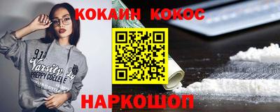 бошки Заволжье
