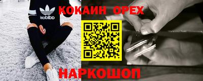 MESCALINE Жуковский