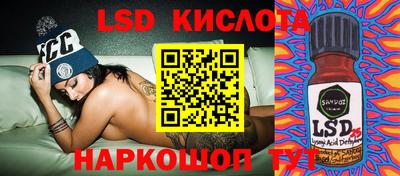 MESCALINE Жуковский