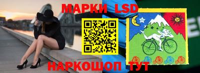 MESCALINE Жуковский