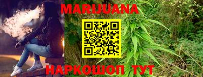 MESCALINE Жуковский