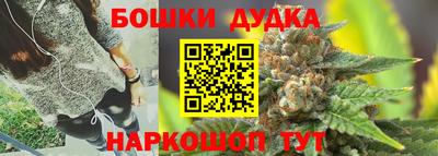 бошки Заволжье