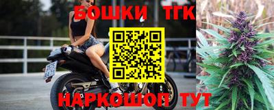 бошки Заволжье