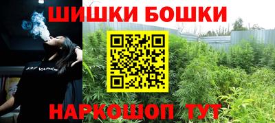 бошки Заволжье