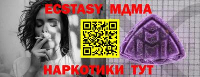 MESCALINE Жуковский