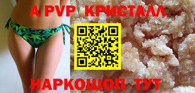 MESCALINE Жуковский