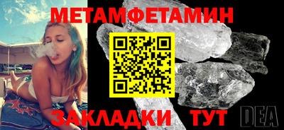 дмт Заводоуковск