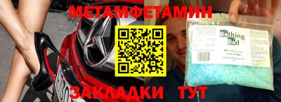 бошки Заволжье