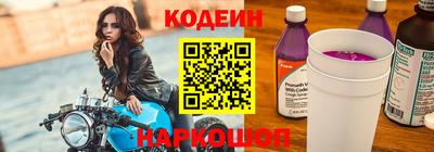MESCALINE Жуковский
