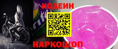 бошки Заволжье