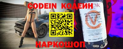 MESCALINE Жуковский