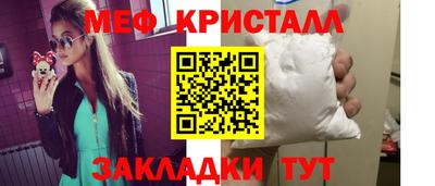 MESCALINE Жуковский