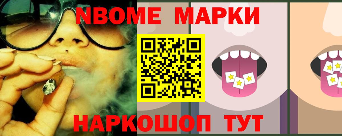 Бошки Шишки Кунгур