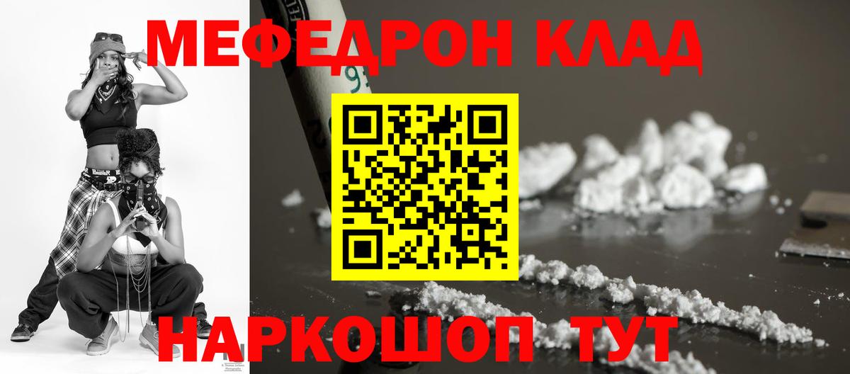 МЕФ мука Кунгур