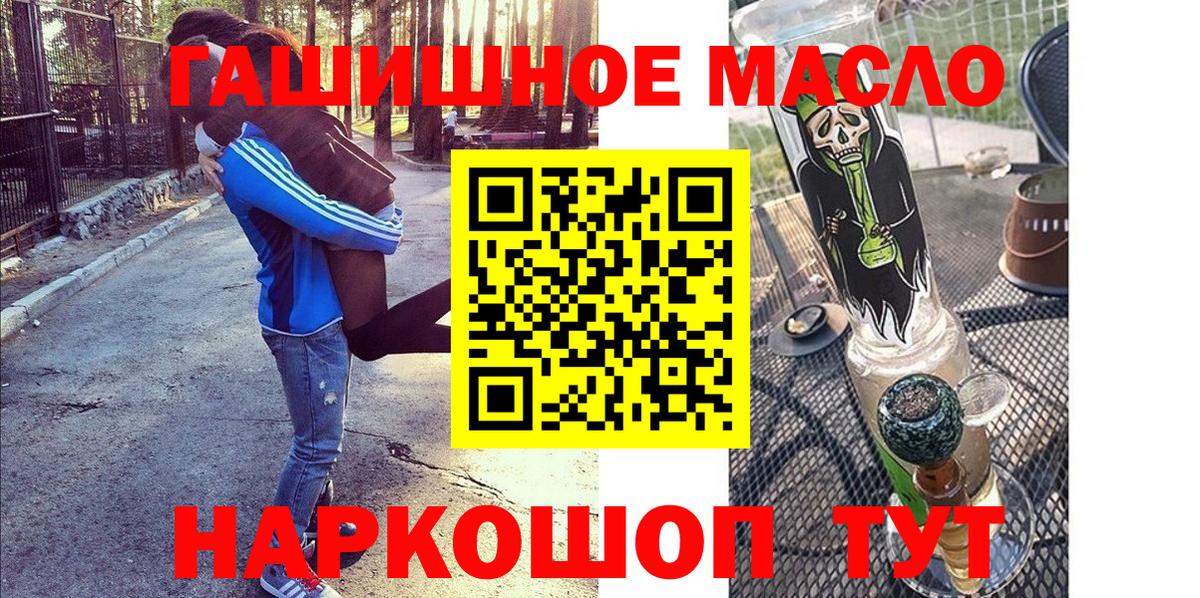 Дистиллят ТГК вейп с тгк Кунгур